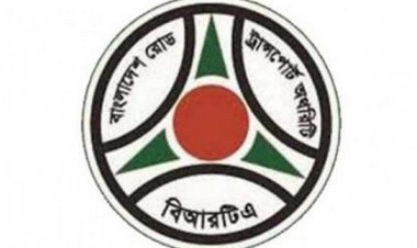 কাল থেকে পুনরায় চালু হচ্ছে বিআরটিএ’র সেবা