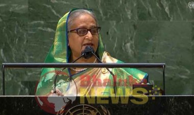 জাতিসংঘ সাধারণ পরিষদে প্রধানমন্ত্রী শেখ হাসিনার ভাষণ